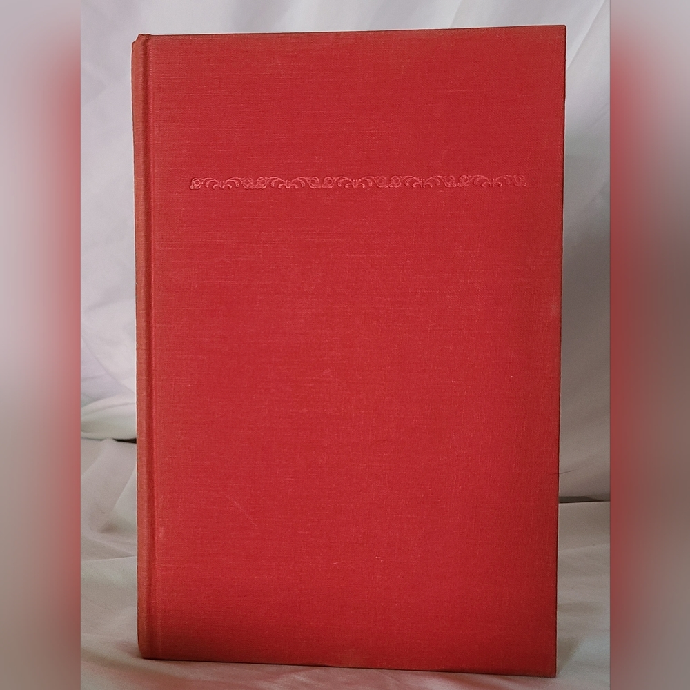 1965 1st Edition 'Folk and Fairy Tales of Far-Off Lands'